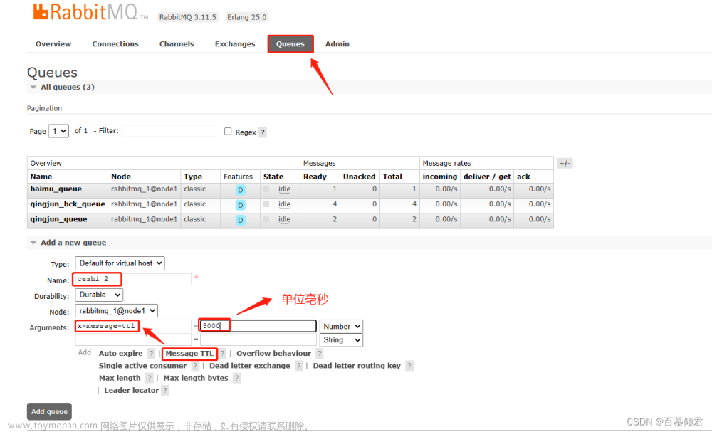 rabbitmq 过期时间,rabbitmq,rabbitmq,分布式,运维开发,运维,linux