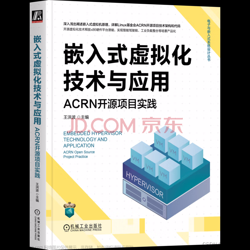 從云計(jì)算到物聯(lián)網(wǎng)：虛擬化技術(shù)的演變與嵌入式系統(tǒng)的融合,云計(jì)算,物聯(lián)網(wǎng)
