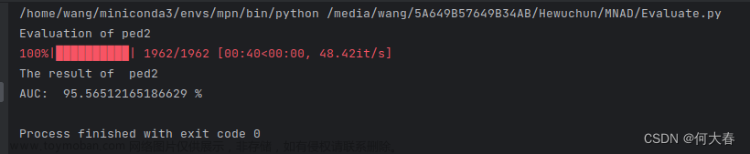 Learning Memory-guided Normality for Anomaly Detection 论文阅读,论文阅读,论文阅读,深度学习,论文,python,视觉检测