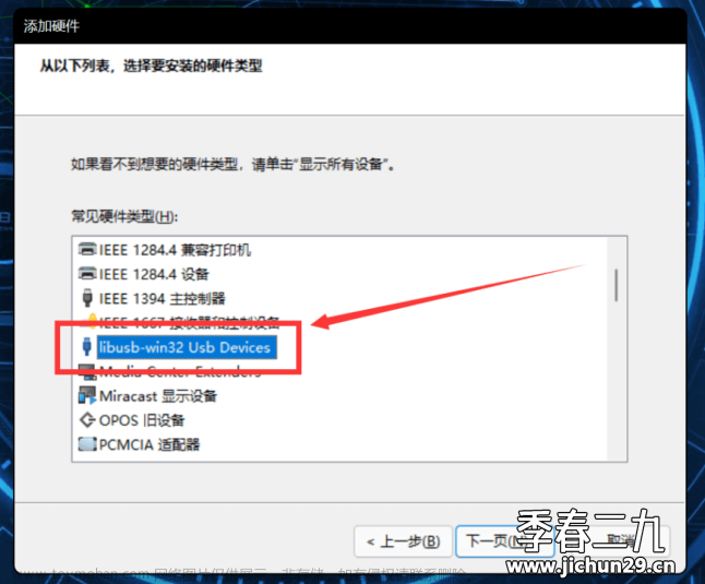 n1盒子能用 免拆神器吗,八米云,PCDN,边缘计算