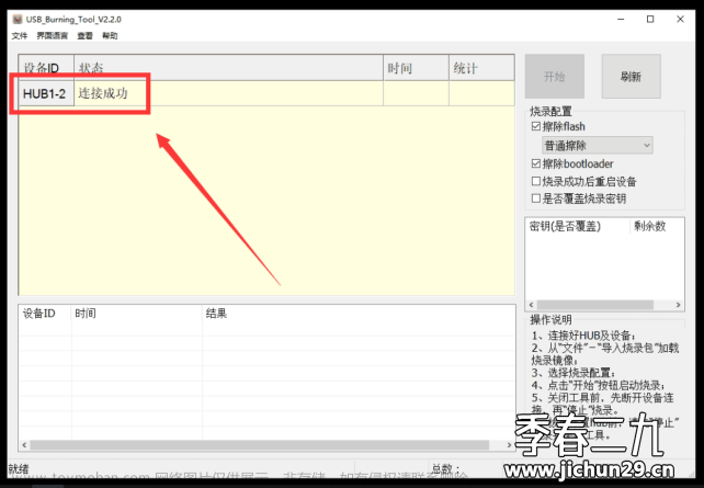 n1盒子能用 免拆神器吗,八米云,PCDN,边缘计算