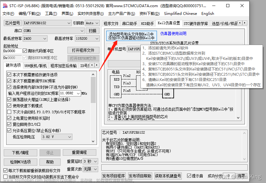 51单片机c语言编程,C/C++,c语言