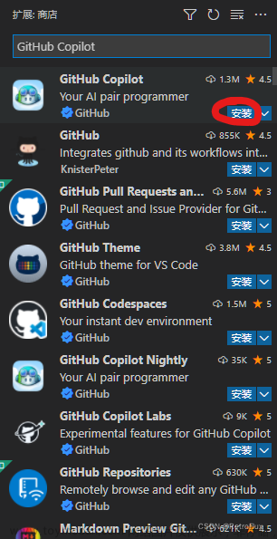 github copilot,GitHub Copilot,人工智能,github