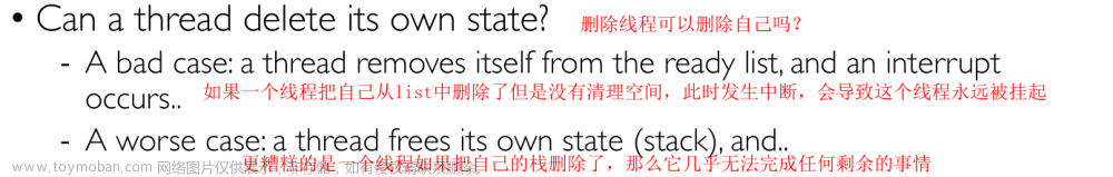 操作系统复习北邮,操作系统,服务器