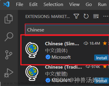 vscode使用教程,编辑器,开发语言环境配置,vscode,编辑器,ide,前端,visual studio code