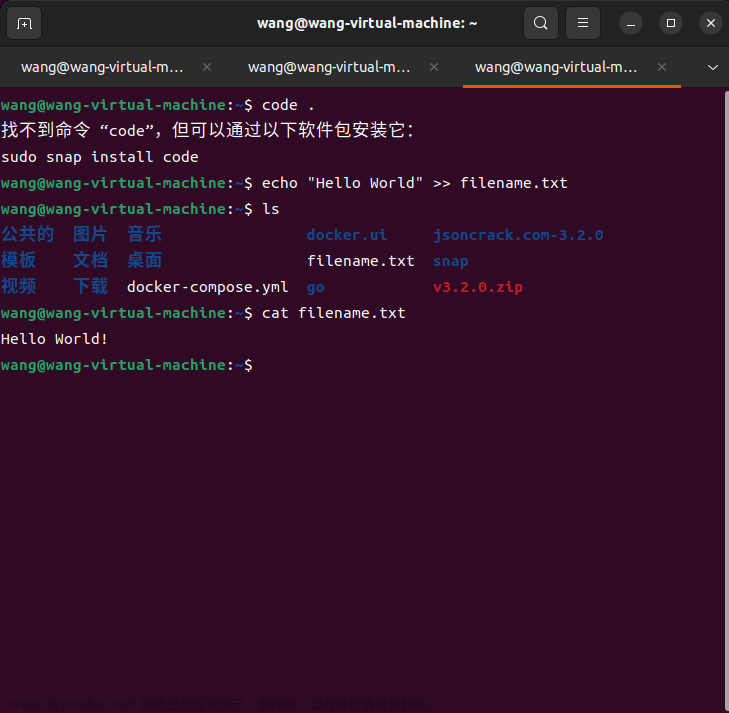 GoLand远程开发IDE：使用SSH远程连接服务器进行云端编程,内网穿透,ide,ssh,性能优化