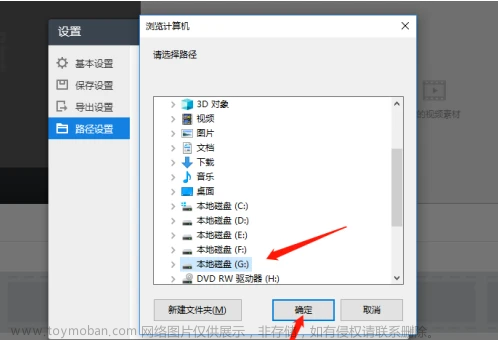unityplayer.dll,dll修復(fù)工具,dll,windows,dll丟失問題,經(jīng)驗(yàn)分享