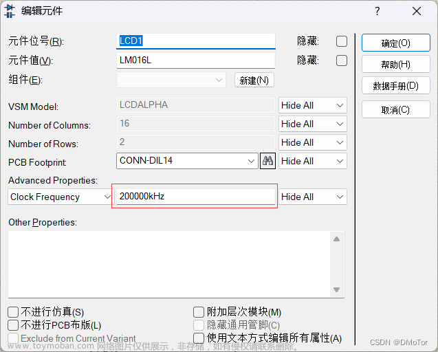 proteus矩阵键盘仿真电路,stm32,proteus,单片机,嵌入式硬件,arm