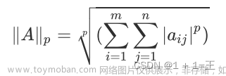 特征值的变化表,AI算法面试,面试相关,笔记,矩阵,特征向量,范数,相关系数