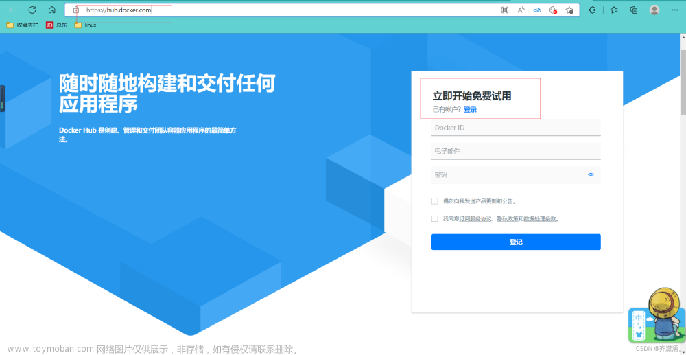 docker学习,IT/运维,docker,容器,运维