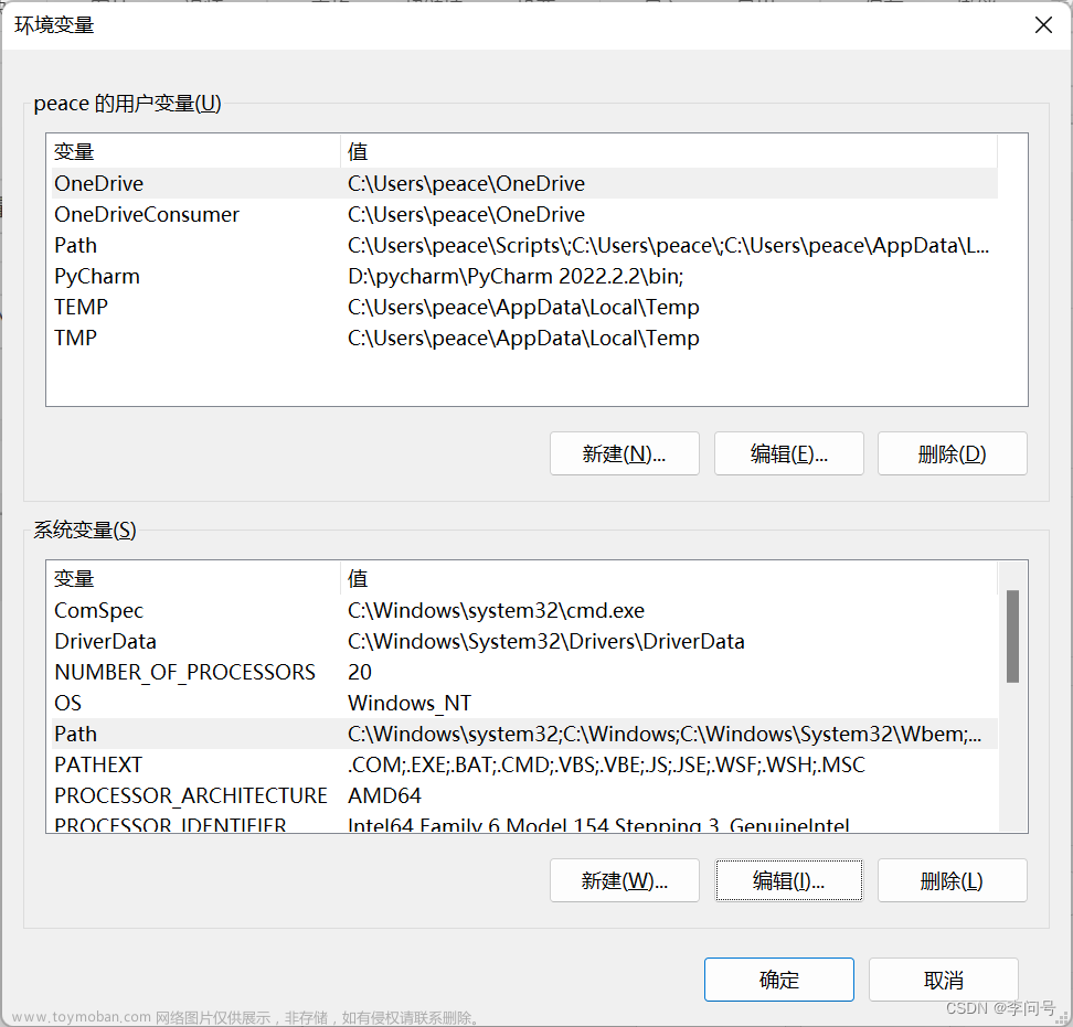 pytorch安装,研0,pytorch,pycharm,python