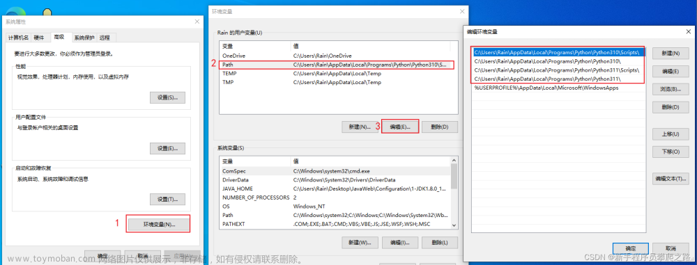 切换python版本,Python,python,pycharm