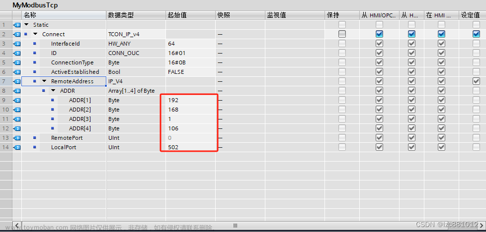 C++上位软件通过LibModbus开源库和西门子S7-1200/S7-1500/S7-200 PLC进行ModbusTcp 和ModbusRTU 通信,c++,mfc,windows,visual studio,microsoft