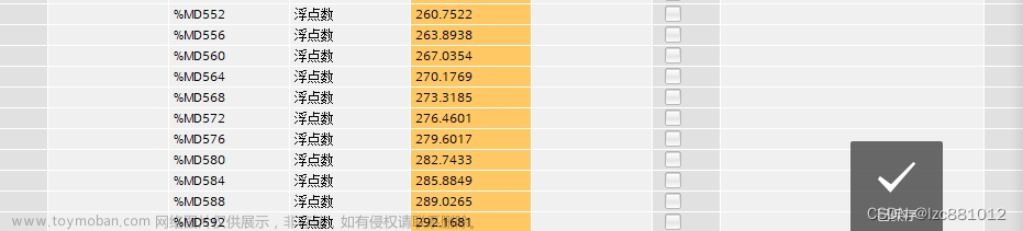 C++上位软件通过LibModbus开源库和西门子S7-1200/S7-1500/S7-200 PLC进行ModbusTcp 和ModbusRTU 通信,c++,mfc,windows,visual studio,microsoft