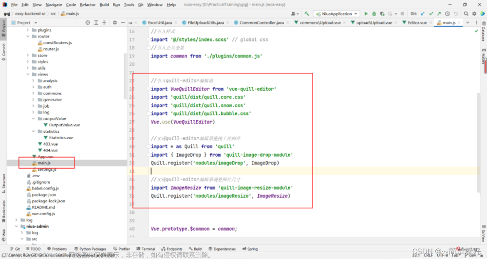 elementui富文本编辑器,ui,vue.js,javascript