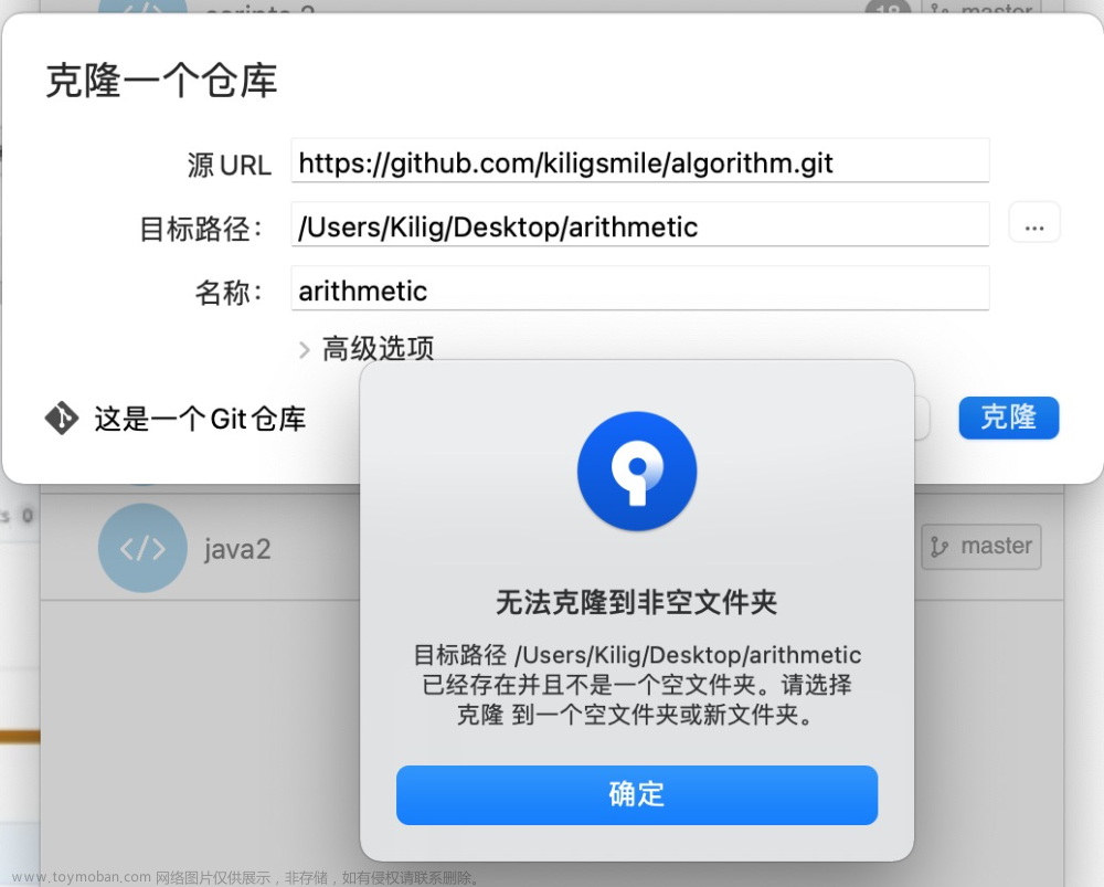 如何将本地代码上传到github,杂记,git,github