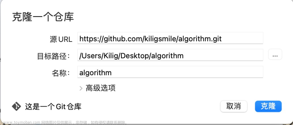 如何将本地代码上传到github,杂记,git,github