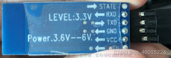 stm32蓝牙通信,stm32,单片机,arm,模块测试