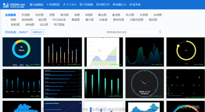 echarts-gl,vue.js,echarts,3d,vue