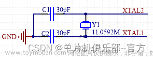 stc89c52,模块,单片机,fpga开发,stm32