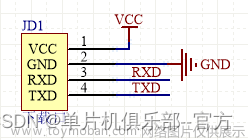 stc89c52,模块,单片机,fpga开发,stm32