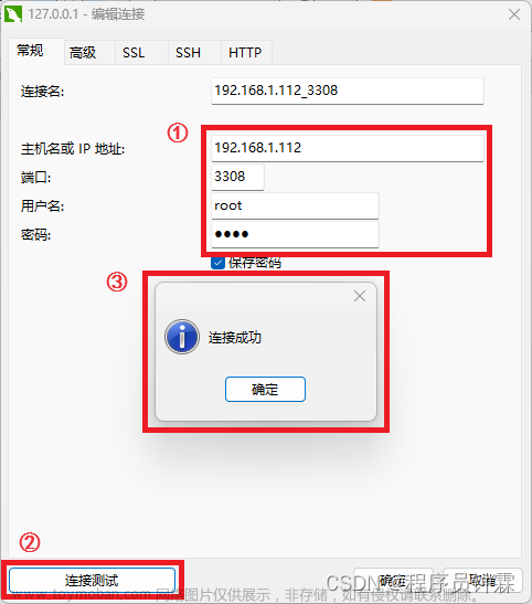 mysql5window绿色安装,开发环境搭建,mysql,课程设计,毕业设计