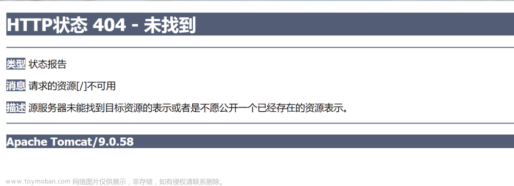 tomcat 404,Tomcat安装,tomcat,java,开发语言