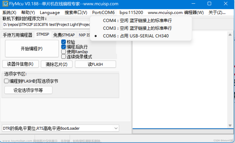 stm32f103c8t6 连接 st-link,stm32,单片机,嵌入式硬件