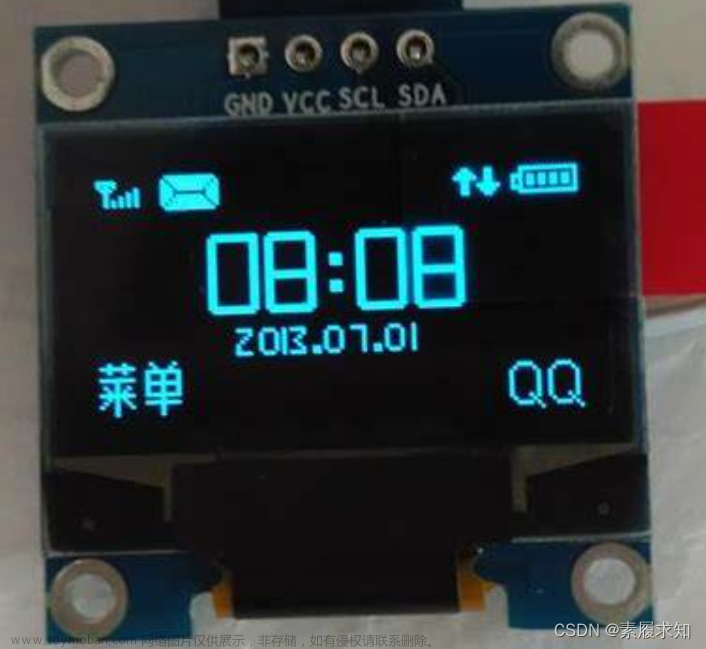 stm32平衡车,stm32,单片机,嵌入式硬件