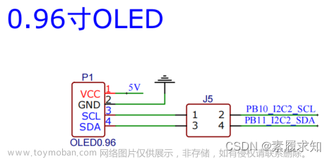 stm32平衡车,stm32,单片机,嵌入式硬件