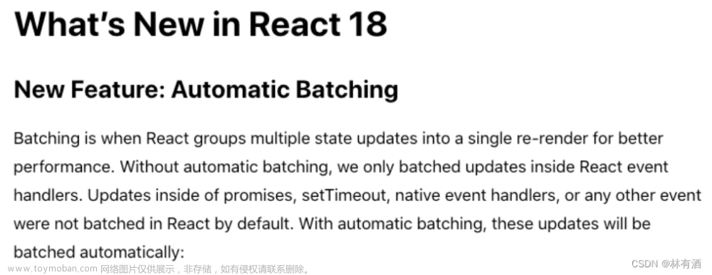 react setstate,React,react.js,javascript,前端