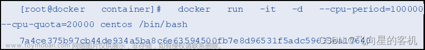 已经通过linux namespace创建的容器,将对其做进一步限制,Kubernetes原理与实战,云原生,kubernetes,docker,容器,云计算