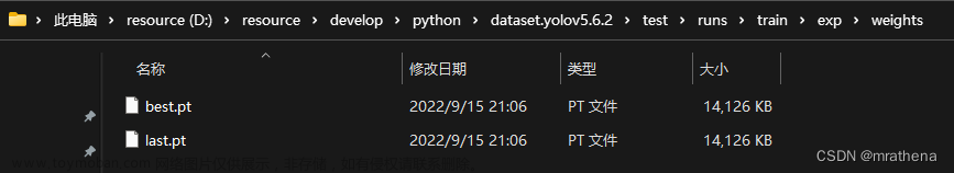 apex ai自瞄,python,python,目标检测