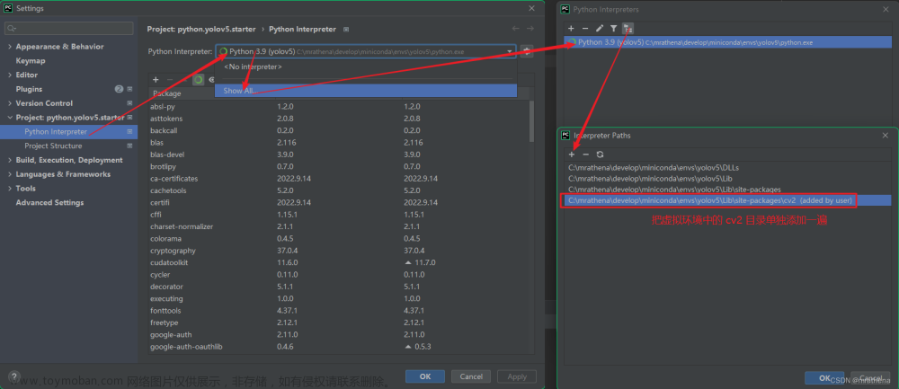 apex ai自瞄,python,python,目标检测