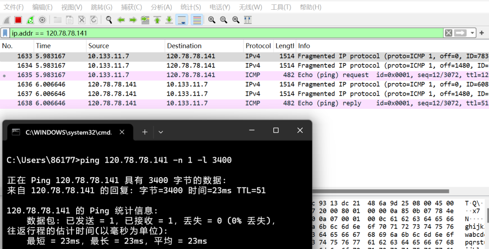 从wireshark数据中分析rtmp协议,网络安全,# 网络协议,网络协议,wireshark,ip协议