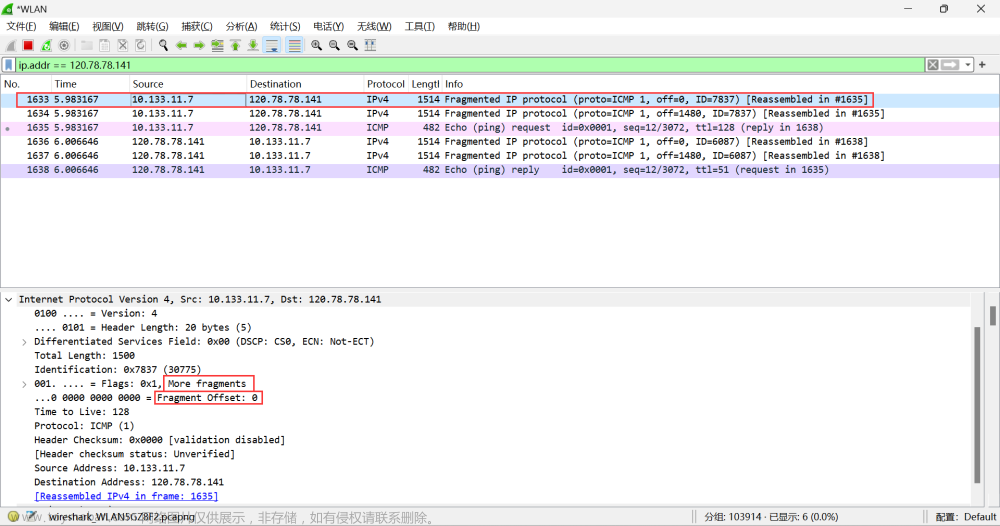 从wireshark数据中分析rtmp协议,网络安全,# 网络协议,网络协议,wireshark,ip协议