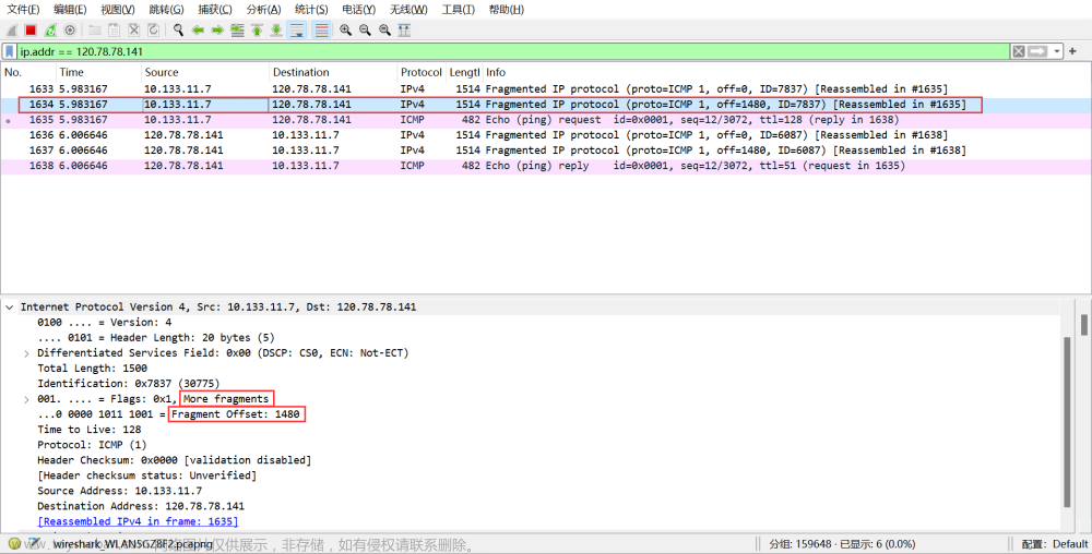 从wireshark数据中分析rtmp协议,网络安全,# 网络协议,网络协议,wireshark,ip协议