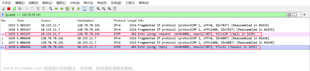 从wireshark数据中分析rtmp协议,网络安全,# 网络协议,网络协议,wireshark,ip协议