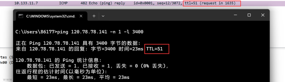 从wireshark数据中分析rtmp协议,网络安全,# 网络协议,网络协议,wireshark,ip协议