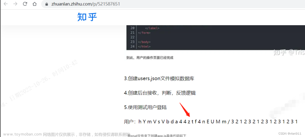 第一届全国数据安全竞赛试题,web安全评估,数据库,大数据,安全,python