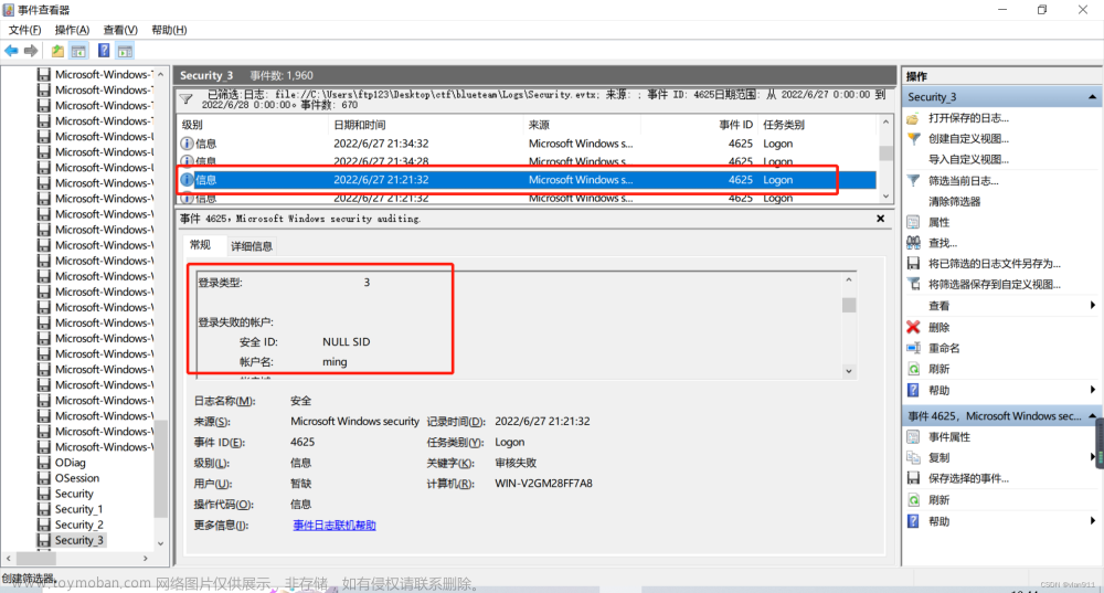 第一届全国数据安全竞赛试题,web安全评估,数据库,大数据,安全,python