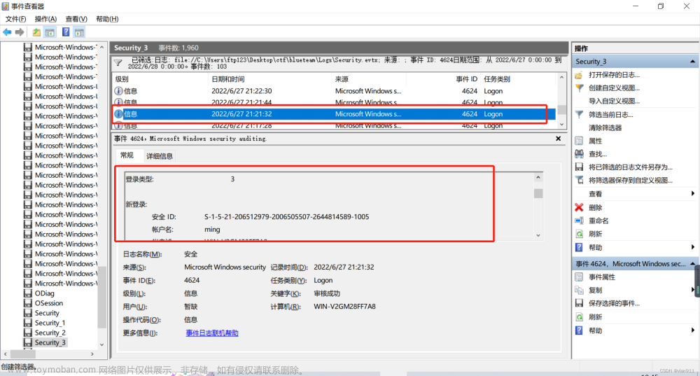 第一届全国数据安全竞赛试题,web安全评估,数据库,大数据,安全,python