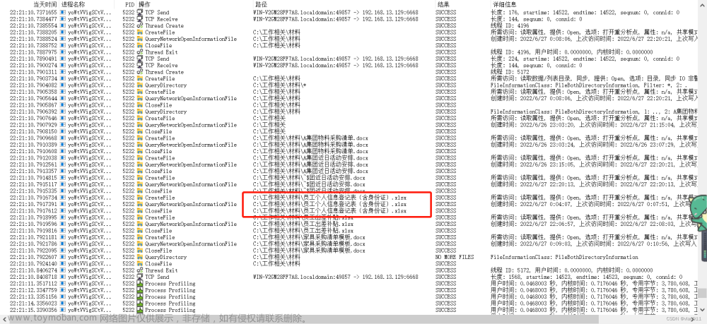 第一届全国数据安全竞赛试题,web安全评估,数据库,大数据,安全,python