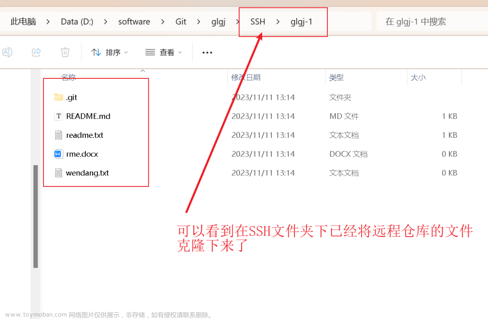 idea 使用gitee需要开启ssh,Git,git,ssh,运维,服务器,java,idea