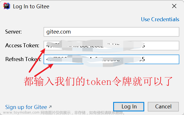 idea 使用gitee需要开启ssh,Git,git,ssh,运维,服务器,java,idea