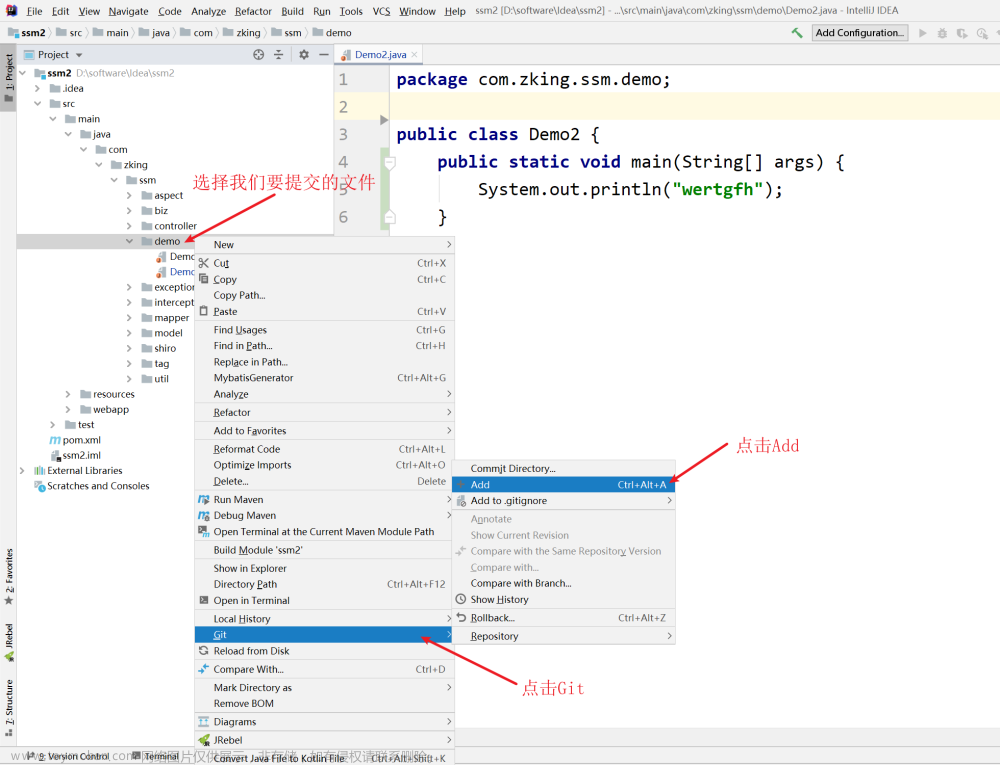 idea 使用gitee需要开启ssh,Git,git,ssh,运维,服务器,java,idea