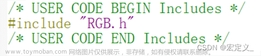 ws2812编程实例,RGB灯珠创意想法,stm32,单片机,嵌入式硬件