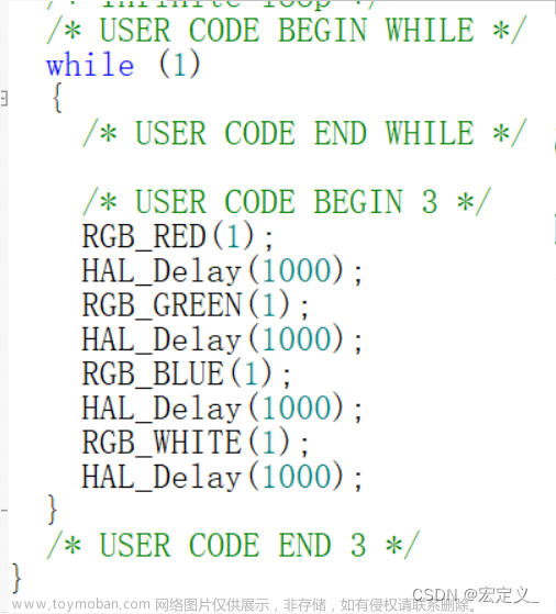 ws2812编程实例,RGB灯珠创意想法,stm32,单片机,嵌入式硬件