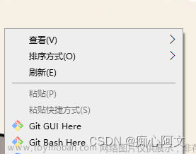 gitee提交代码到仓库,git,gitee,git,github