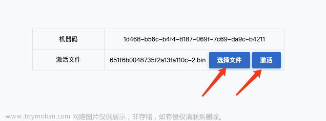 未适应新的安全威胁情报：新的安全威胁情报未用于指导防火墙策略的更新,网络安全